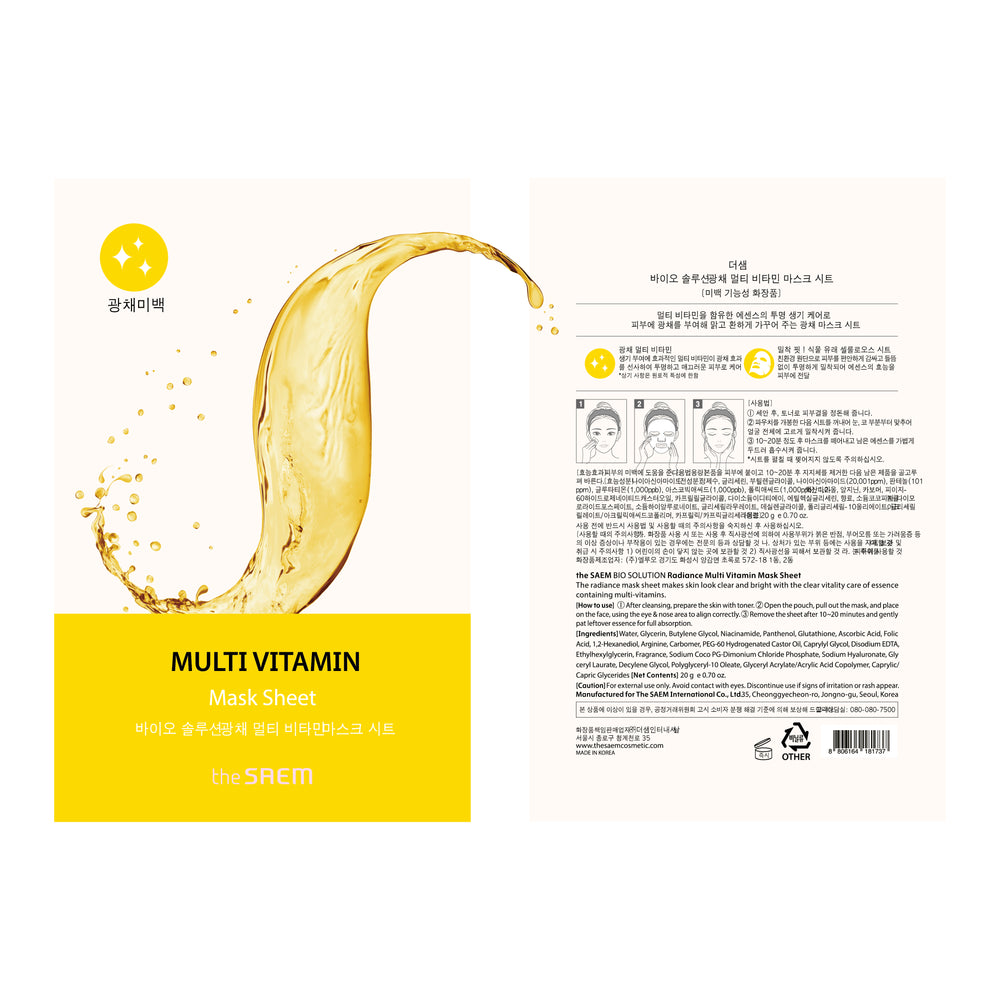 Multivitamin-Maske 20g - The Saem - 1