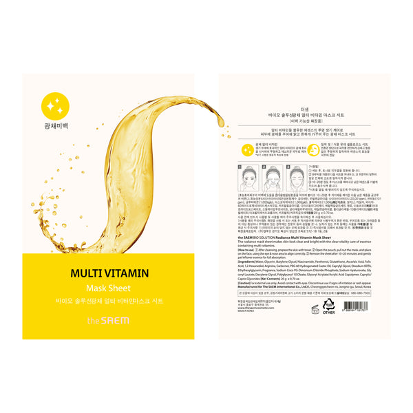 Multivitamin-Maske 20g - The Saem - 2