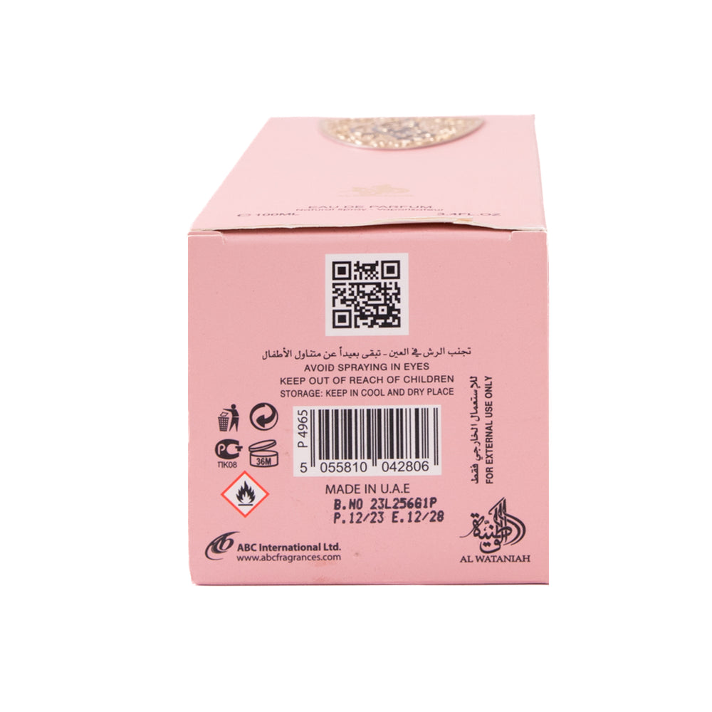Parfüm Tibyan 100ml - Al Wataniah - 1