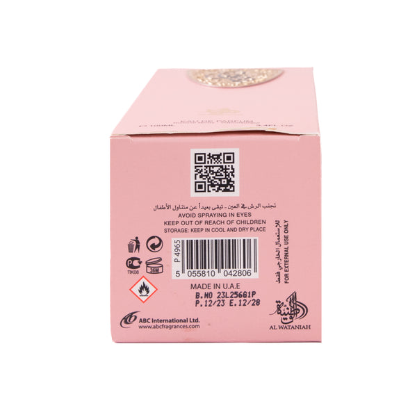 Parfüm Tibyan 100ml - Al Wataniah - 2