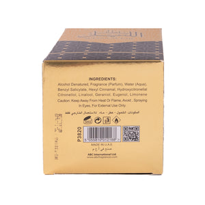 Duft Sultan Al Lail 100ml - Al Wataniah - 3