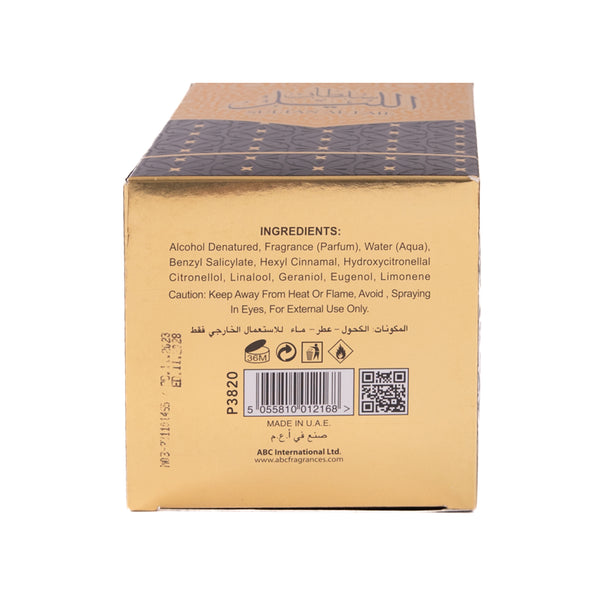 Duft Sultan Al Lail 100ml - Al Wataniah - 3