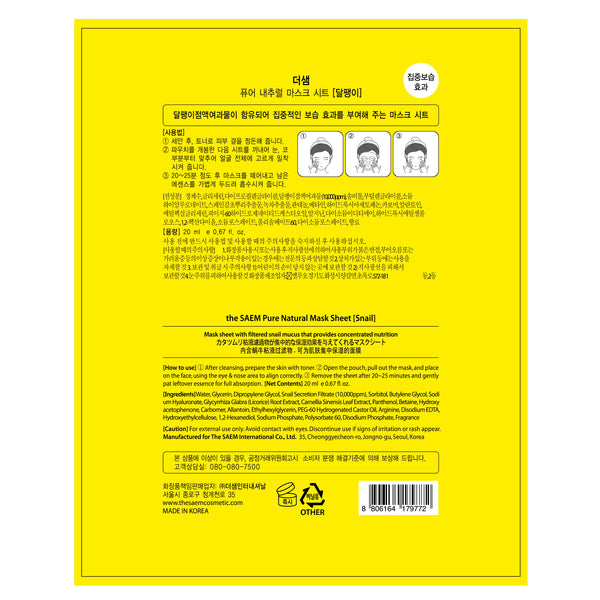 The saem pure natural mascarilla de caracol 20ml - 2022 - The saem - The Saem - 2