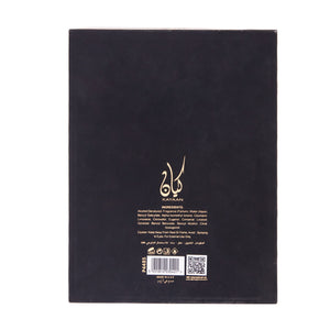 Parfüm Kayaan Gold 100ml - Al Wataniah - 3