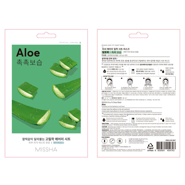 Airy Fit Aloe Vera Maske - Intensive Feuchtigkeitsversorgung - Missha - 3