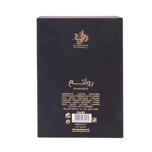 Parfüm Rawae´e Noble 100ml - Al Wataniah - 3