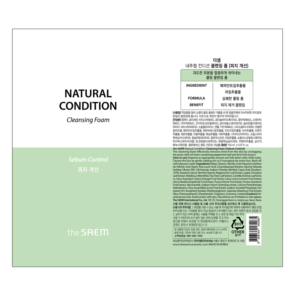Reinigungsschaum für fettige Haut - Natürlicher Sebum-Reinigungsschaum 150 ml - The Saem - 1
