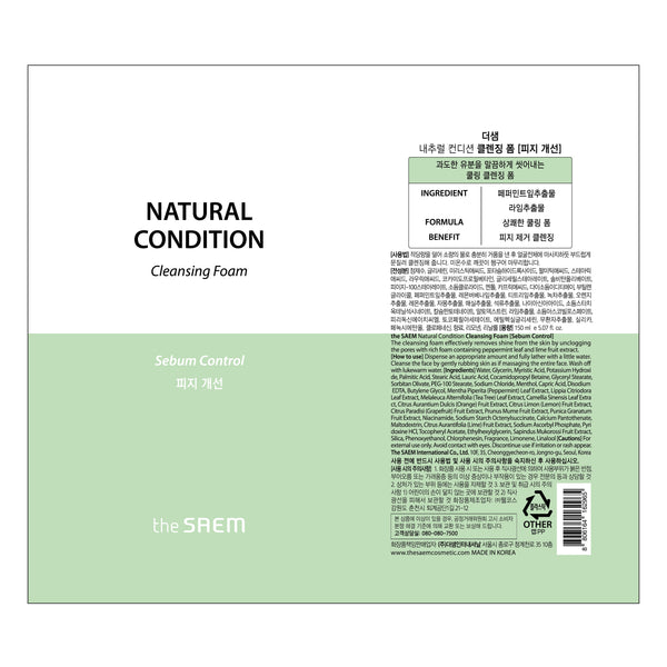 Reinigungsschaum für fettige Haut - Natürlicher Sebum-Reinigungsschaum 150 ml - The Saem - 2