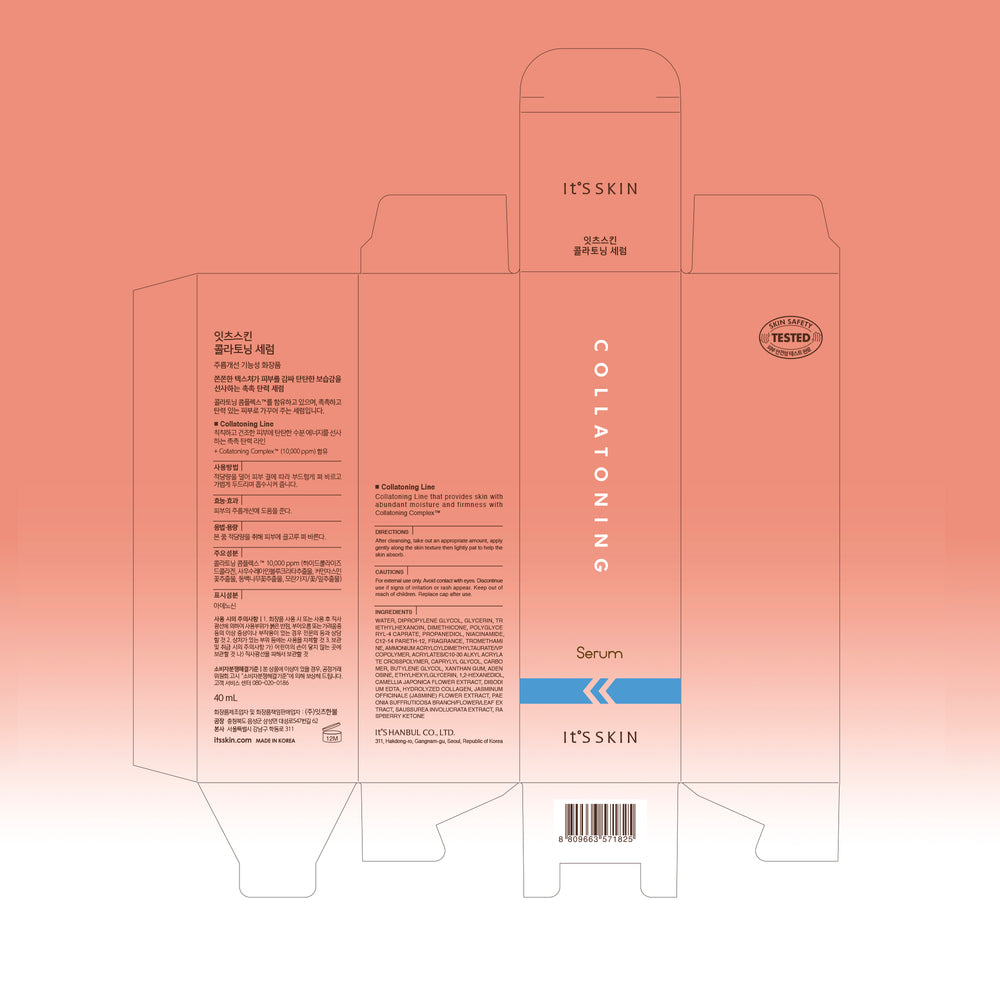 Serum Collatoning - 40 ml - Its Skin - 1