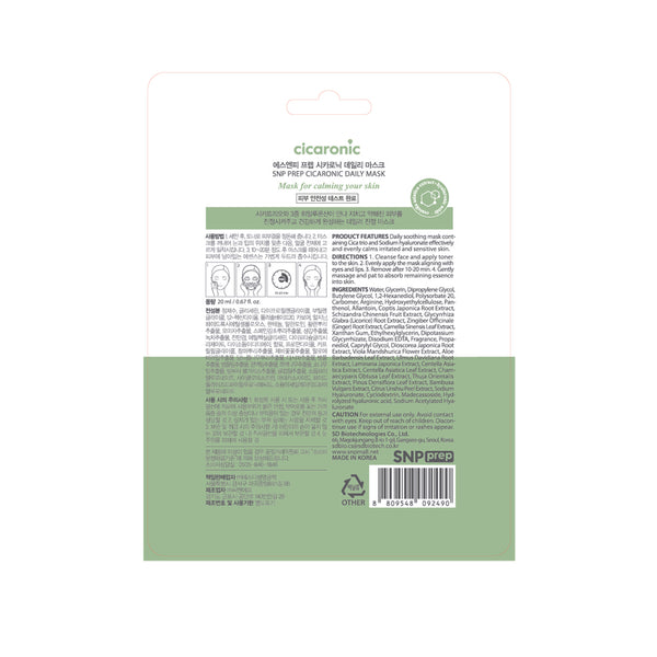Tägliche Gesichtsmaske Cicaronic - Snp - 2