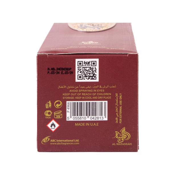 Duft Hayat 100ml - Al Wataniah - 2