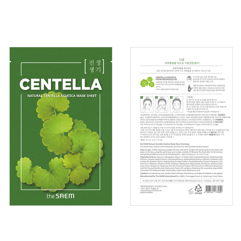 Natürliche Gesichtsmaske Centella Asiatica - The Saem - 1