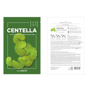 Natürliche Gesichtsmaske Centella Asiatica - The Saem - 2