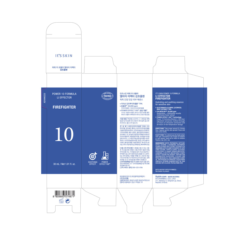 Serum Power 10 Formula Li Effector Ad - 30 ml - Its Skin - 1