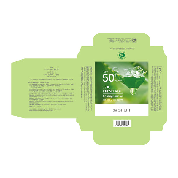 Base de Maquillaje Kissen Jeju Fresh Aloe Cooling - The Saem - 3