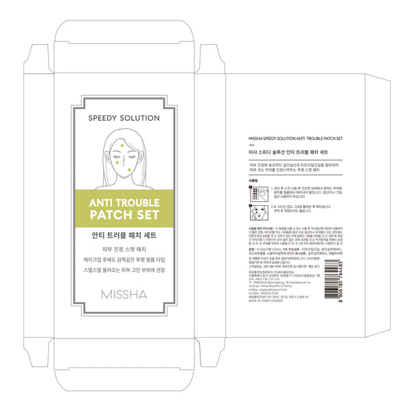 Anti-Akne-Patch-Pack - Anti Trouble Patch - Missha - 2