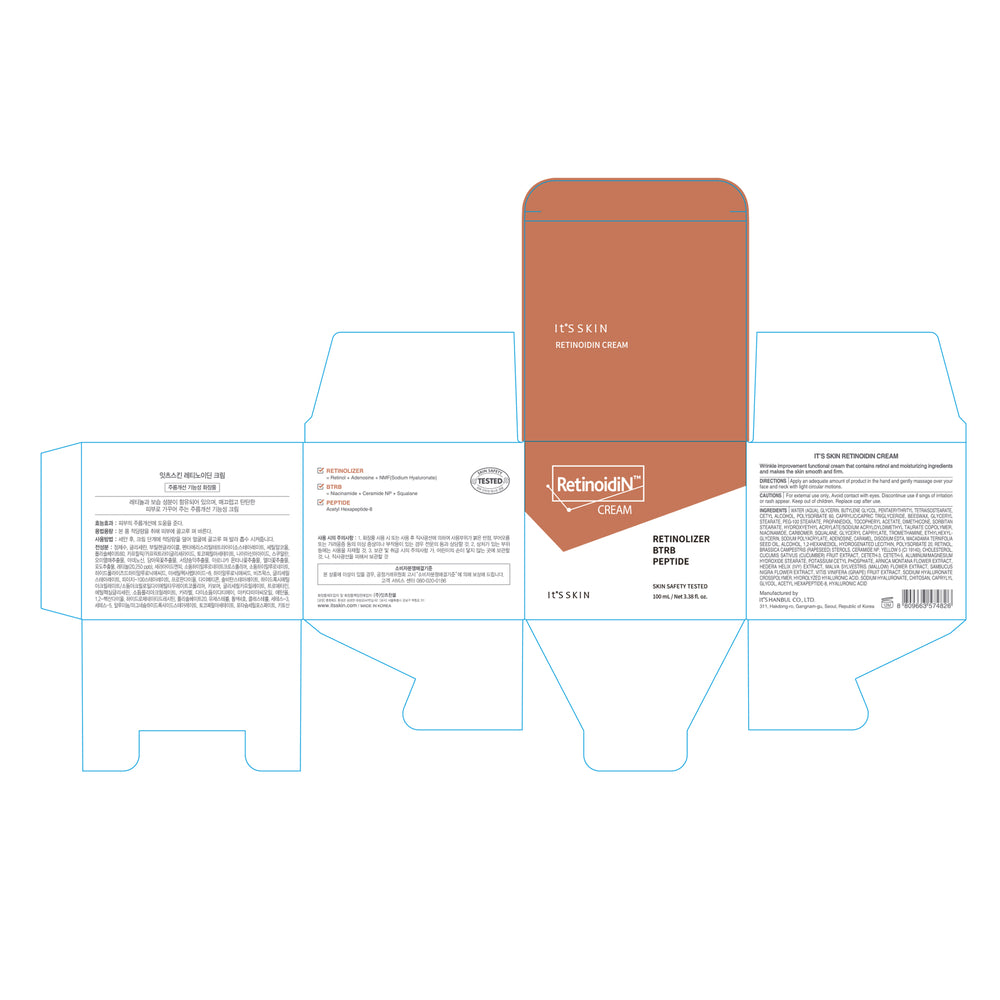 Creme Retinoidin - 100 ml - Its Skin - 1