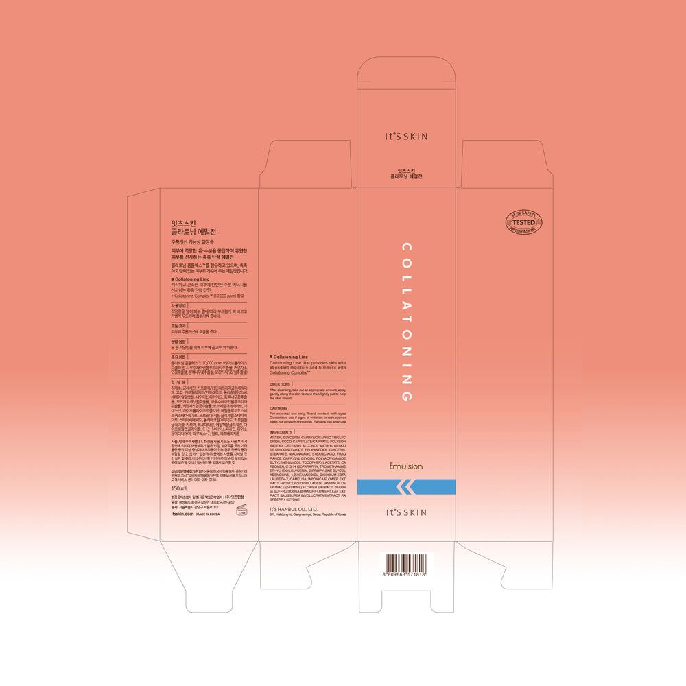 Its Skin Collatoning Emulsion 150 ml - Its Skin - 1