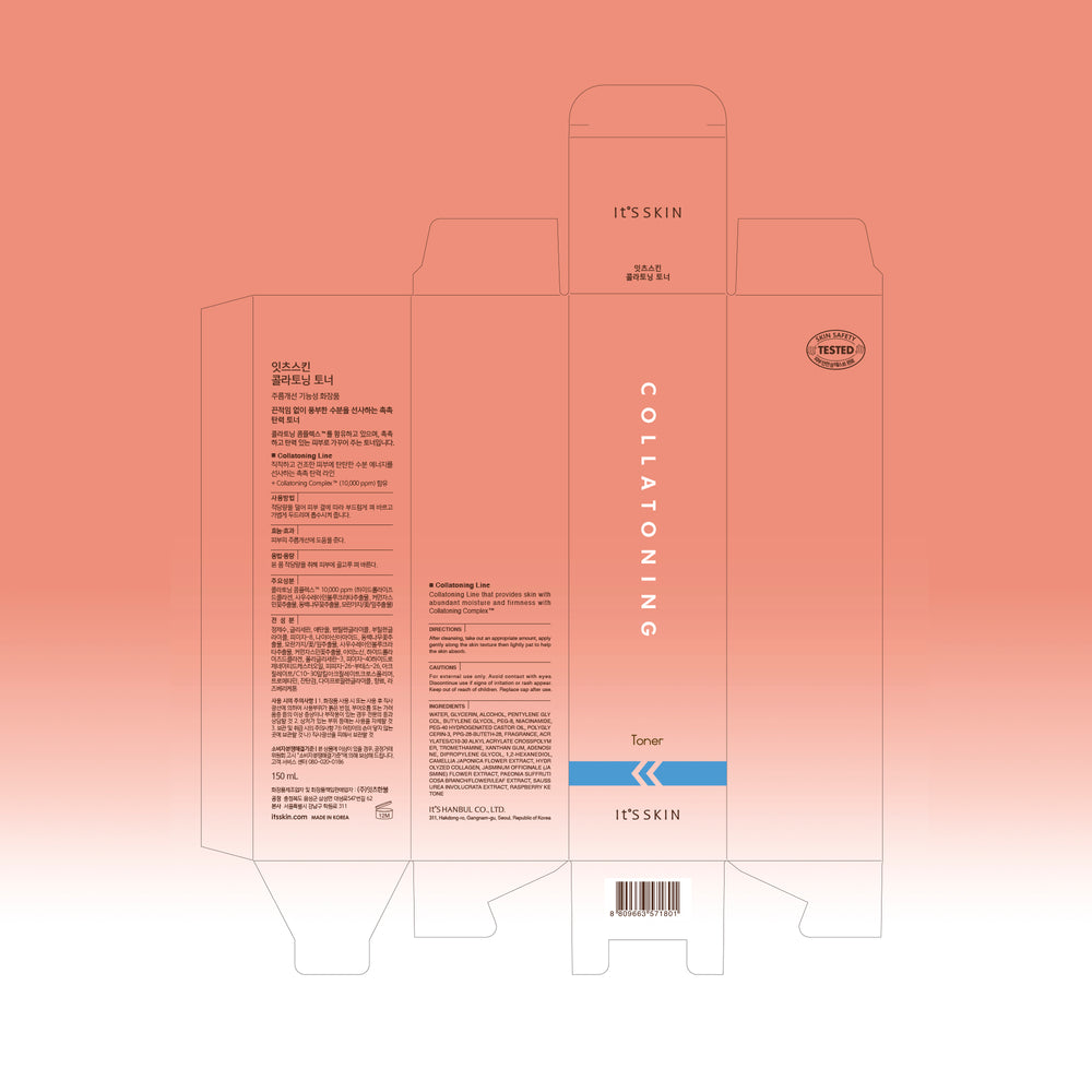 Its Skin Collatoning Toner 150 ml - Its Skin - 1