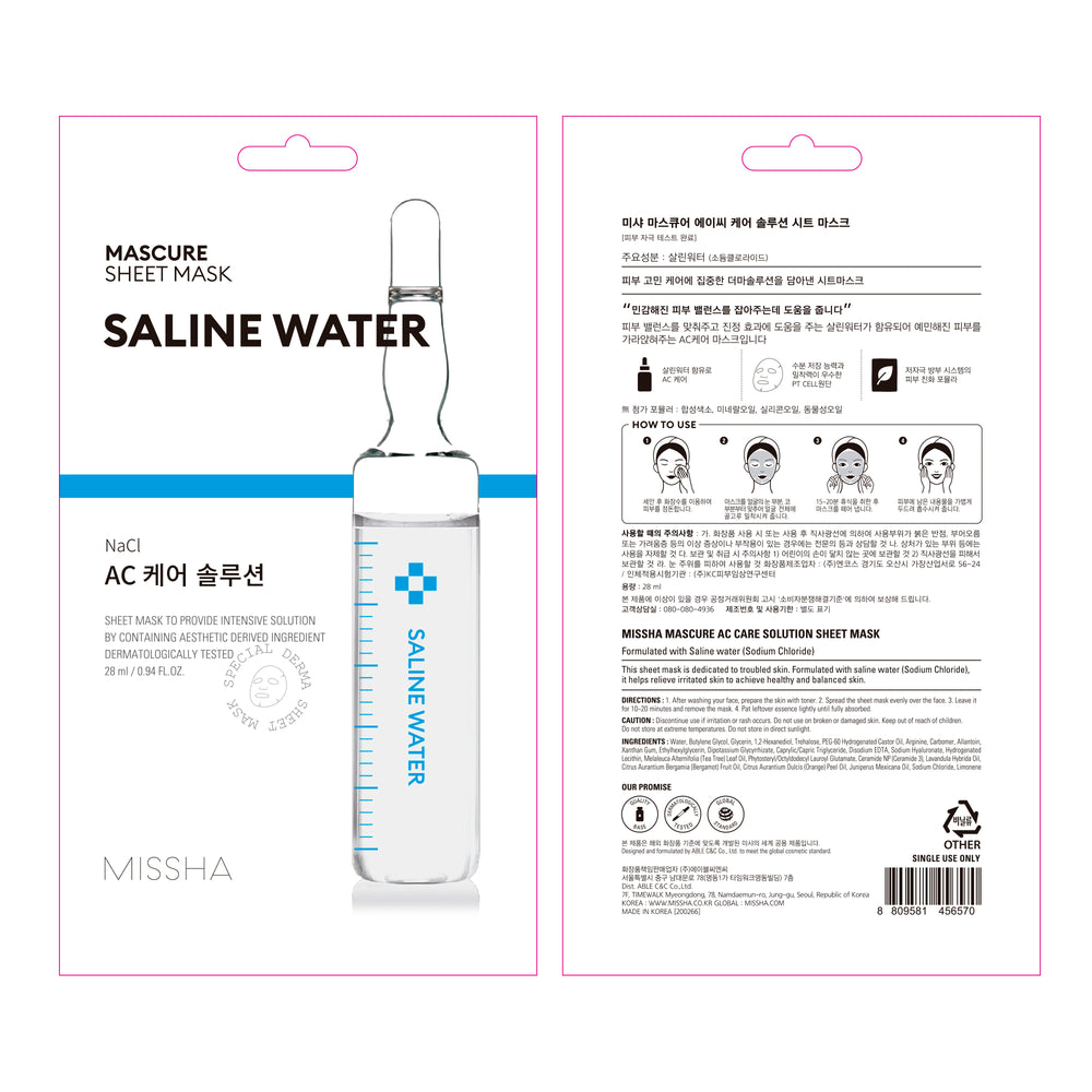 Salzwasser-Gesichtsmaske - AC Care-Lösung - Missha - 1