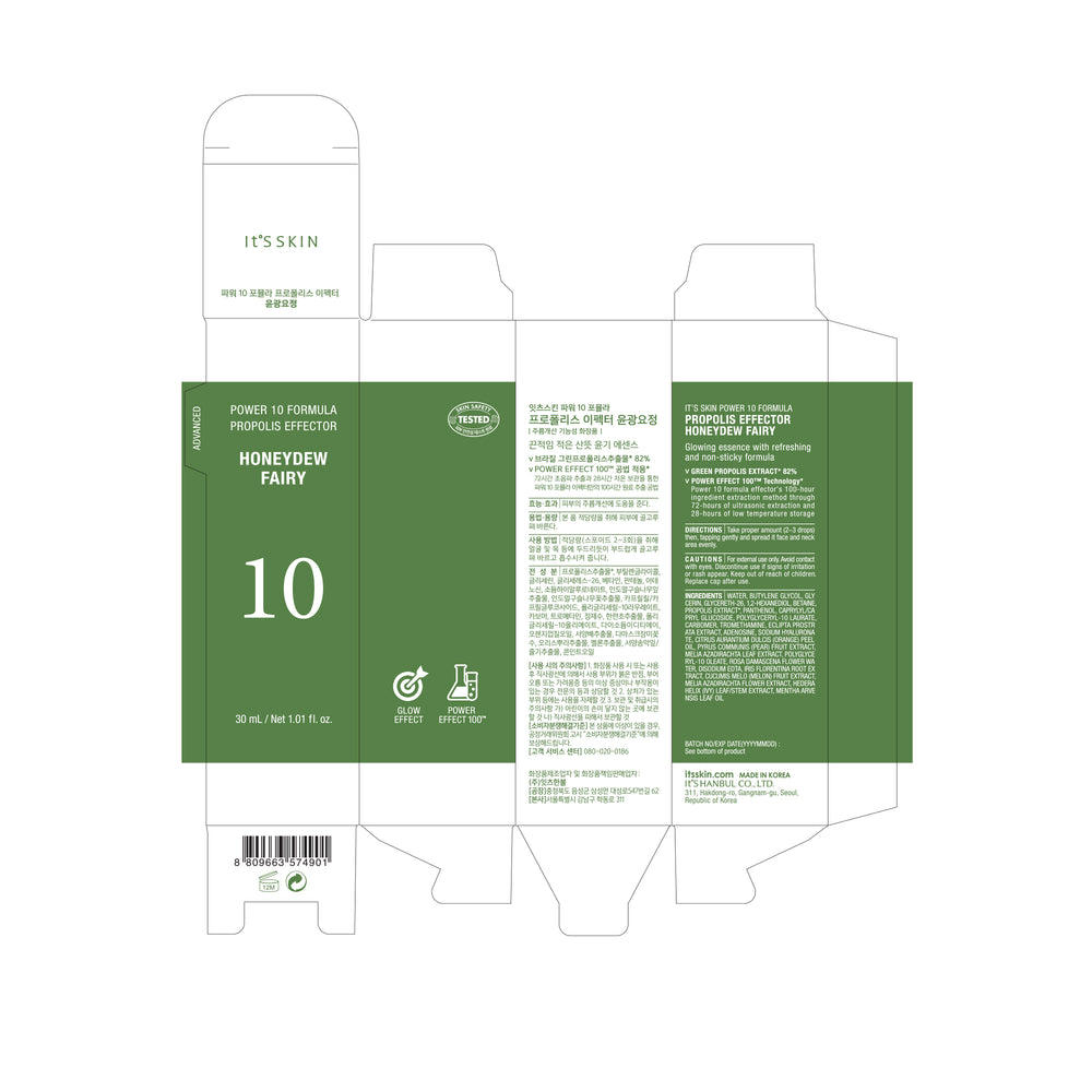 Its Skin Power 10 Formula Propolis Effector Ad 30 ml - Its Skin - 1