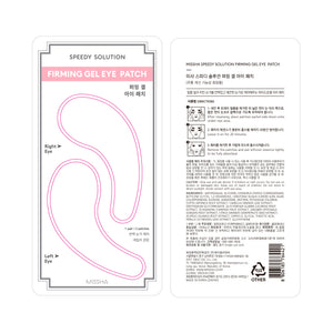 Straffende Gel-Pflaster - Missha - 2