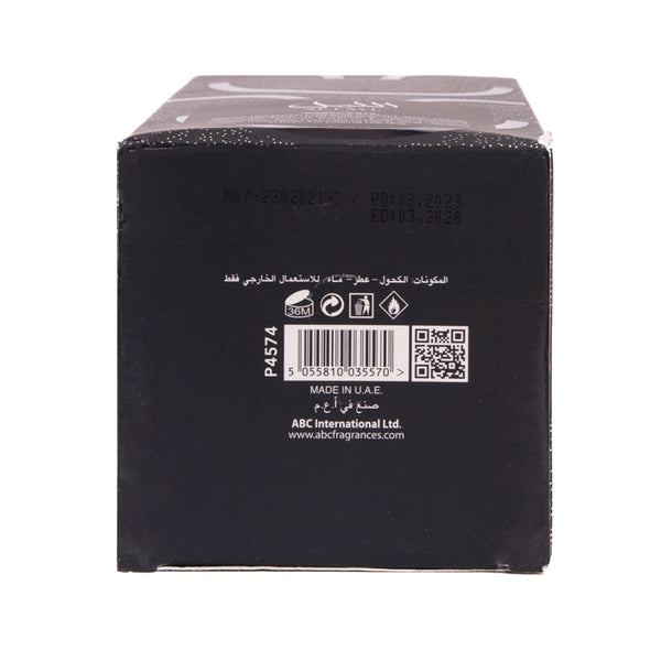 Al Layl Parfüm 100ml - Al Wataniah - 2