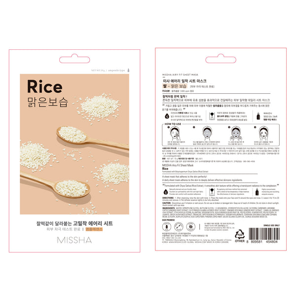 Airy Fit Rice Mask - Glättend - Missha - 3