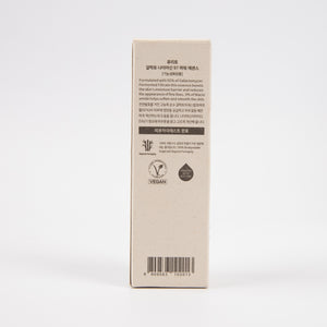 Purito galacto niacin 97 power essence - Purito - Purito - 3