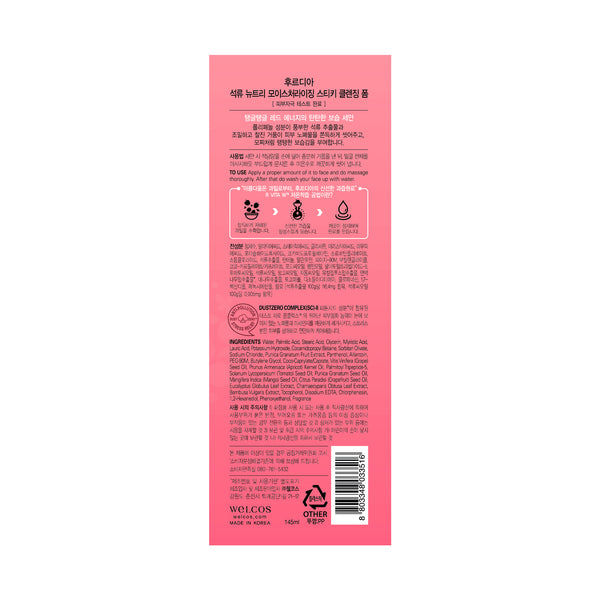 Primer Pro Prep – durchscheinend - L.A. Girl - 3
