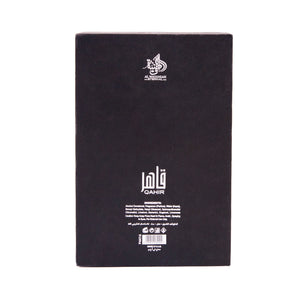 Parfüm Qahir 100gr - Al Wataniah - 3