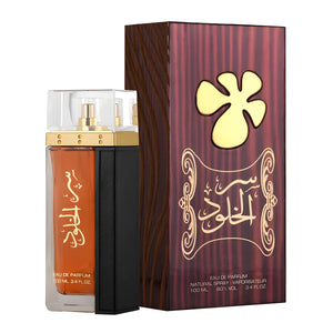 Braun Eau de Parfum 100ml Zerstäuber - Lattafa - 1