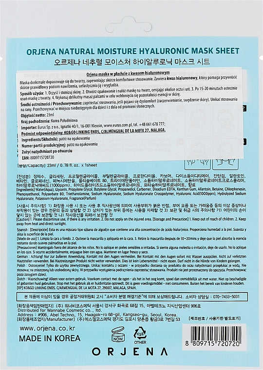 Orjena natural moisture hyaluronic mask sheet - Orjena - Orjena - 2