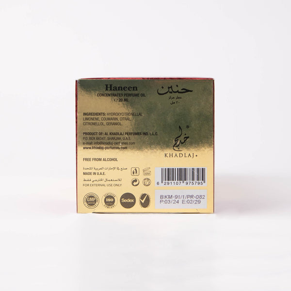 Parfümöl Haneen Gold 20ml - Khadlaj - 3