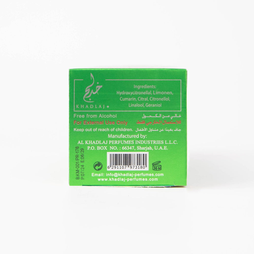 Duftöl Al Riyan 17 ml - Khadlaj - 1