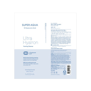 Super Aqua Ultra Hyalron Schaumreiniger 200ml - Missha - 2