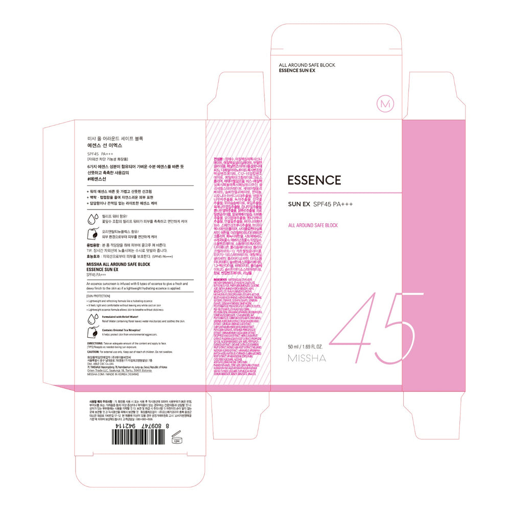 Sonnenschutzmittel All Around Safe Block Essence Sun Ex Spf45 Pa+++ - Missha - 1