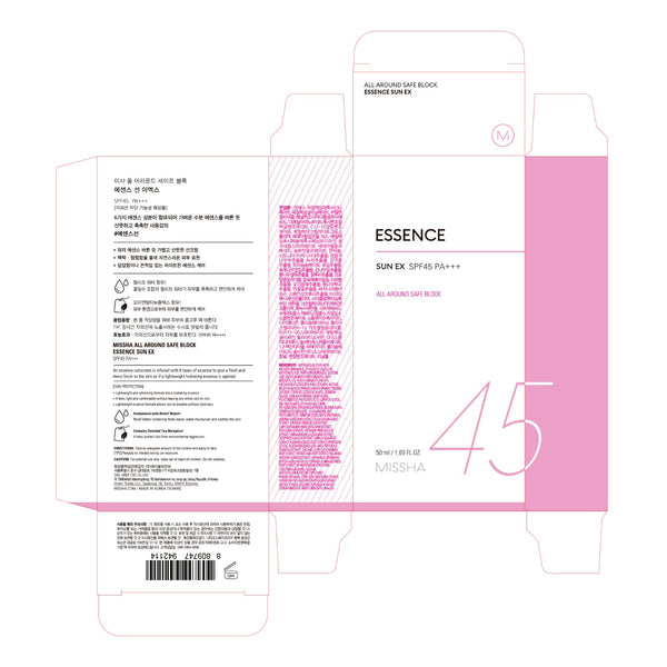 Sonnenschutzmittel All Around Safe Block Essence Sun Ex Spf45 Pa+++ - Missha - 2