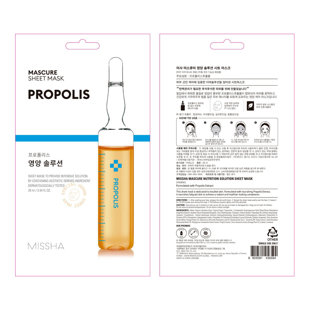 Nährende Gesichtsmaske - Propolis - Missha - 1