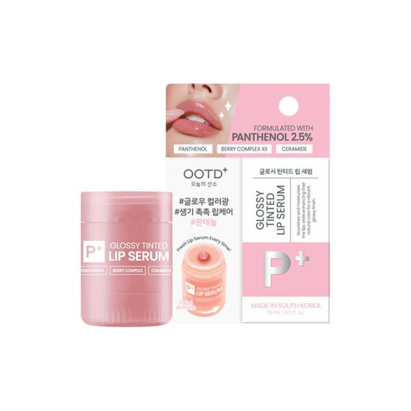 Glanzvolles getöntes Lippen-Serum - Ootd - 1