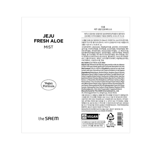 Jeju Fresh Aloe Mist 120ml Gesichtsspray mit Aloe - The Saem - 2